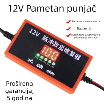 Punjač baterija za automobile i motocikle 12V 6A | Ulaz 100-240V ~1.7A 50-60Hz | FCC certifikat | Pogodno za baterije