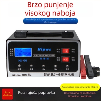 Auto punjač 12V/24V, nadograđeni inteligentni pulsni detektor i popravak baterije, 3-u-1 čelično kućište, Ulaz 90-240V AC, Izlaz 4.2V/2.9V DC