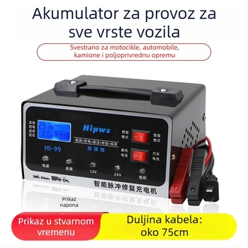 Auto punjač 12V/24V, nadograđeni inteligentni pulsni detektor i popravak baterije, 3-u-1 čelično kućište, Ulaz 90-240V AC, Izlaz 4.2V/2.9V DC