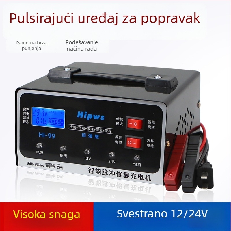 Auto punjač 12V/24V, nadograđeni inteligentni pulsni detektor i popravak baterije, 3-u-1 čelično kućište, Ulaz 90-240V AC, Izlaz 4.2V/2.9V DC