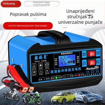 Xinfuxing 9900A visokokvalitetni punjač za auto baterije, izlaz 12V-24V, ulaz 180-260V