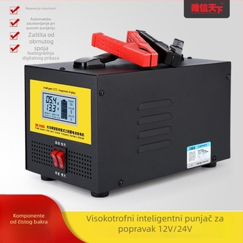 Punjač baterija za automobile 12/24V – čista bakrena konstrukcija, automatsko isključivanje pri punjenju, ulaz 220V AC, izlaz DC 12-24V, certifikat WX-200A3
