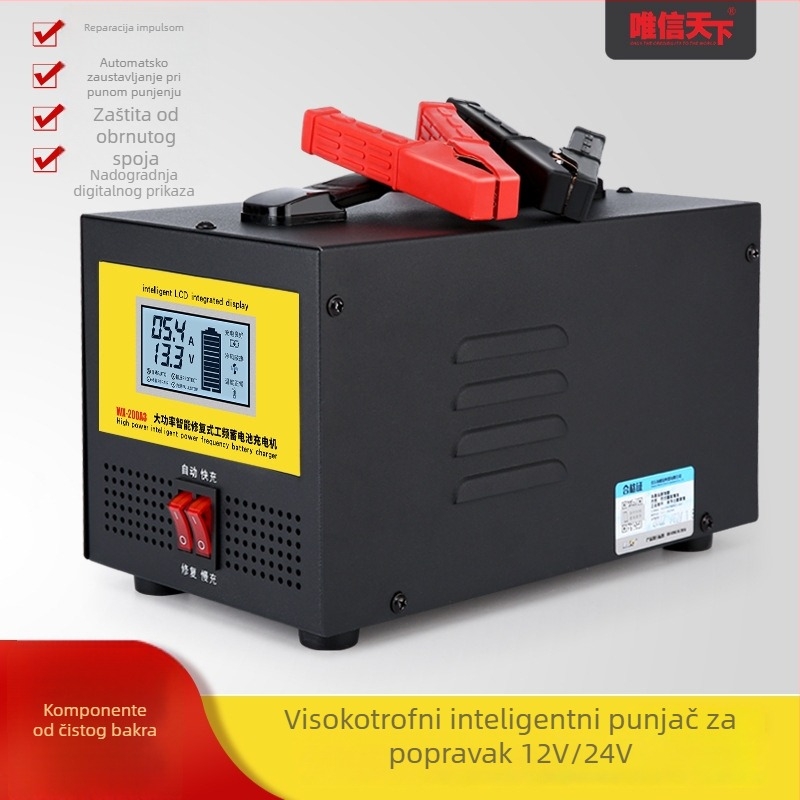 Punjač baterija za automobile 12/24V – čista bakrena konstrukcija, automatsko isključivanje pri punjenju, ulaz 220V AC, izlaz DC 12-24V, certifikat WX-200A3