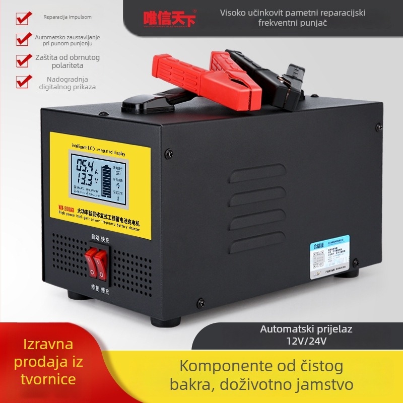 Punjač baterija za automobile 12/24V – čista bakrena konstrukcija, automatsko isključivanje pri punjenju, ulaz 220V AC, izlaz DC 12-24V, certifikat WX-200A3