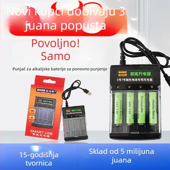 Pametni punjač alkalnih baterija AA/AAA 1.5V, No.5/No.7, ulaz 5V, izlaz 0.25A, CE certifikat.