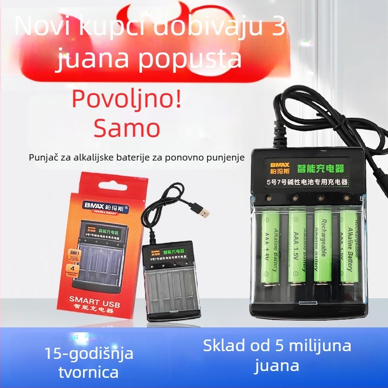 Pametni punjač alkalnih baterija AA/AAA 1.5V, No.5/No.7, ulaz 5V, izlaz 0.25A, CE certifikat.