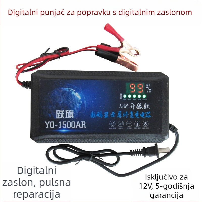 Punjač baterija za automobile i motocikle, 12.6V DC 10A, ulaz 110-240V AC, GS certificirano