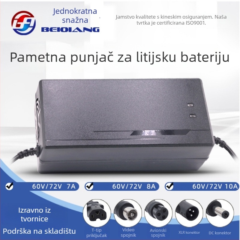 Punjač litijevih baterija za električna vozila, visoke snage, izlaz 60V/72V, 7A/8A/10A, 220V AC, CE certifikat