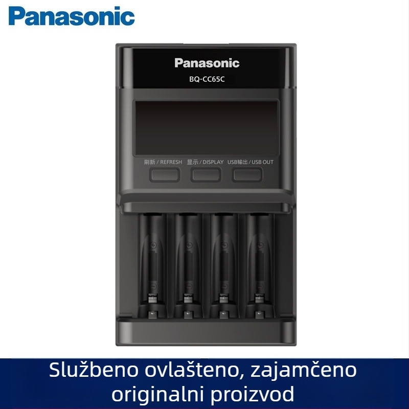 Panasonic BQ-CC65 Eneloop pametni brzi višefunkcijski punjač za Ni-MH baterije, USB-A 5V 1A