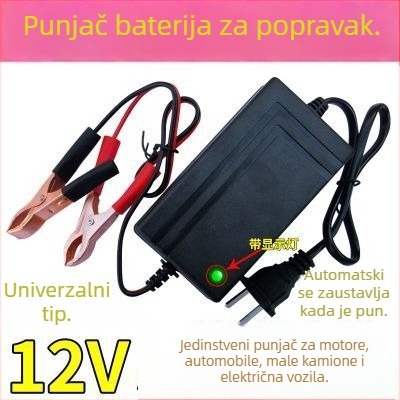 12V punjač baterija za automobile, laka vozila, limuzine i motocikle — pametan brzi punjač, univerzalni
