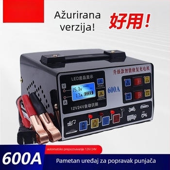Punjač baterija za auto i motocikl 12V/24V, visoka snaga, automatsko isključivanje