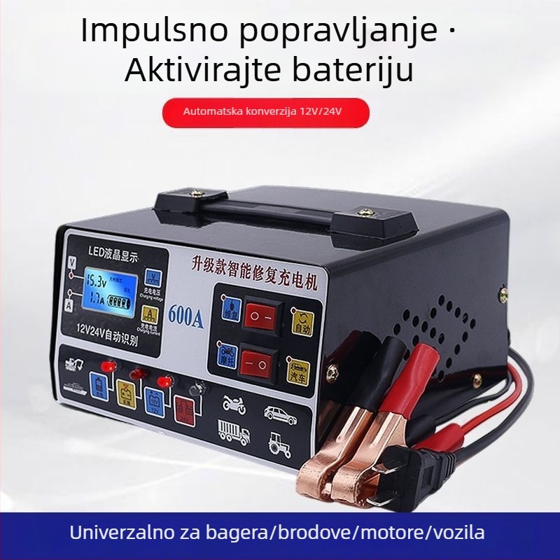 Punjač baterija za auto i motocikl 12V/24V, visoka snaga, automatsko isključivanje