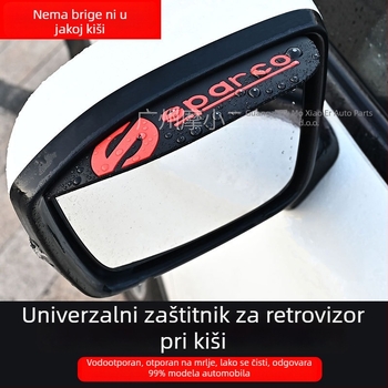 Silikonski kišni štit za stražnji retrovizor automobila, univerzalno, marke Car grid, porijeklo Guangzhou, stil modifikacije