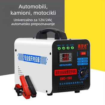 Punjač baterija za vozila 12V/24V s pametnim brzim punjenjem (Marka: Xin Meng Da; Ulaz: 195-240 V AC; Izlaz: 12/24 V; Primjenjivo na: Baterije)
