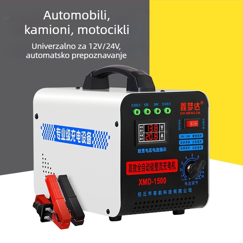 Punjač baterija za vozila 12V/24V s pametnim brzim punjenjem (Marka: Xin Meng Da; Ulaz: 195-240 V AC; Izlaz: 12/24 V; Primjenjivo na: Baterije)