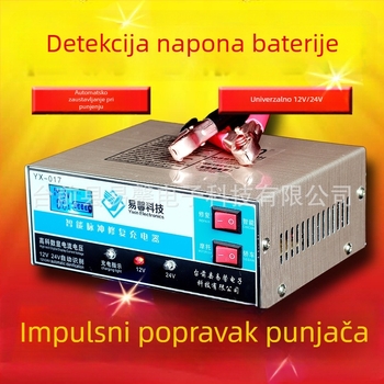 Yixin punjač baterija za automobil s automatskim prepoznavanjem 12V/24V, izlaz 58.8V 6A, snaga 240W, ulaz 220V