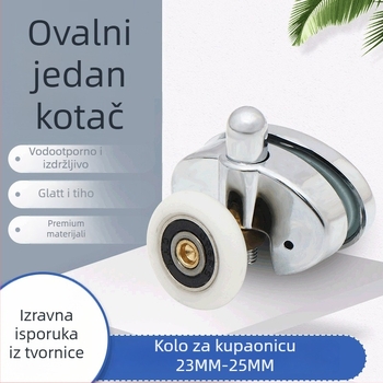 Kuglica za tuš prostor – kolica za vrata i prozore, od legure, nosivost 50 kg, moderni jednostavni stil (Kupaonica)