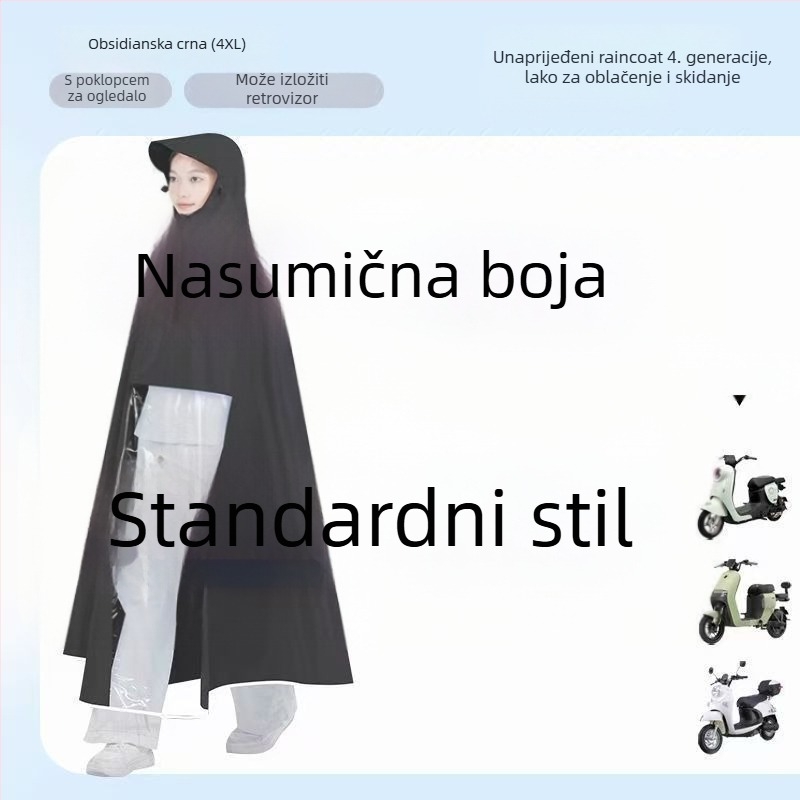 Pončo za motocikl/električno vozilo s Oxford tkaninom, debljina tkanine 22, PVC vodootporni sloj, za odraslu osobu