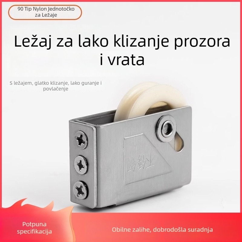 Nerđajući čelični valjak za klizna vrata i staklene prozore, model Wjbxghl, moderni minimalistički stil