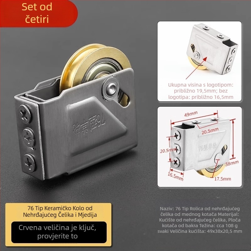 Nerđajući čelični valjak za klizna vrata i staklene prozore, model Wjbxghl, moderni minimalistički stil