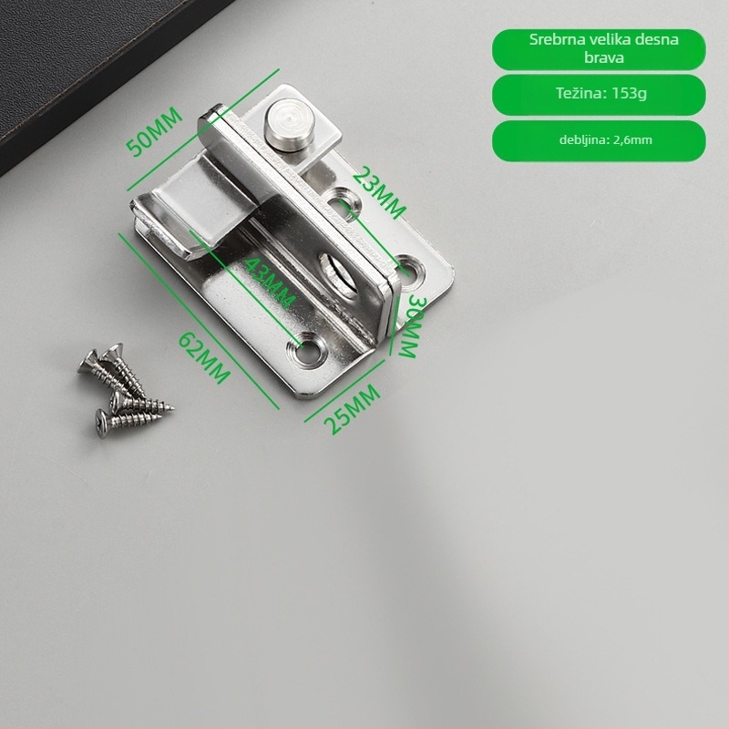 Stainless steel door latch, tip A, model SK-77, lijevo/desno otvaranje, polirana površina, moderni minimalistički stil