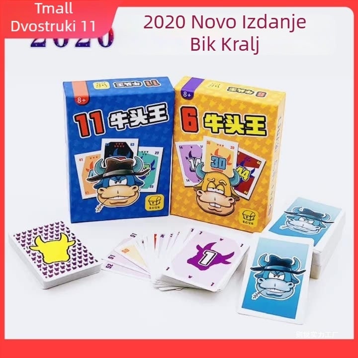 Who Is the Bull King Card Game – Kartišna društvena igra, Puni set 1+2, Zabavna party igrica za sve uzraste (Materijal: Papir; Pakiranje: Torbica, Šarena kutija; Kategorija: Karti; Značajke: Zabava)