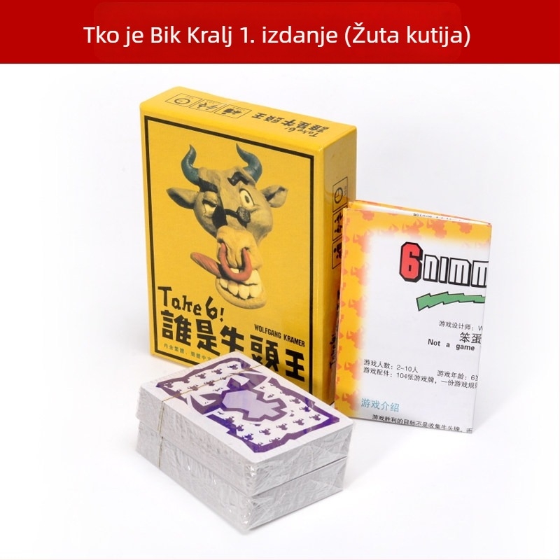Who Is the Bull King Card Game – Kartišna društvena igra, Puni set 1+2, Zabavna party igrica za sve uzraste (Materijal: Papir; Pakiranje: Torbica, Šarena kutija; Kategorija: Karti; Značajke: Zabava)