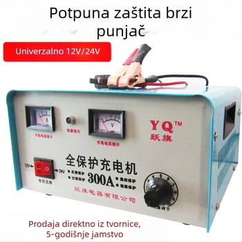 Punjač baterija za automobil i motor 12V/24V DC – inteligentna reparacija, ulaz 110-240V AC, izlaz 12.6V DC, GS certifikat, serija 555