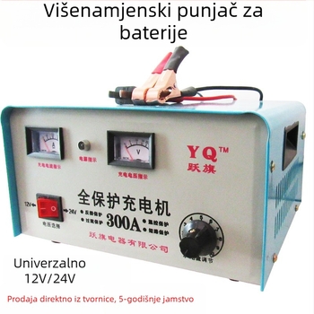 Punjač baterija za automobil i motor 12V/24V DC – inteligentna reparacija, ulaz 110-240V AC, izlaz 12.6V DC, GS certifikat, serija 555