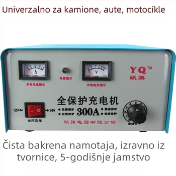Punjač baterija za automobil i motor 12V/24V DC – inteligentna reparacija, ulaz 110-240V AC, izlaz 12.6V DC, GS certifikat, serija 555