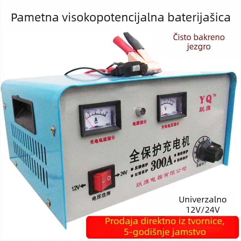 Punjač baterija za automobil i motor 12V/24V DC – inteligentna reparacija, ulaz 110-240V AC, izlaz 12.6V DC, GS certifikat, serija 555