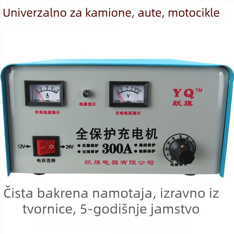 Punjač baterija za automobil i motor 12V/24V DC – inteligentna reparacija, ulaz 110-240V AC, izlaz 12.6V DC, GS certifikat, serija 555