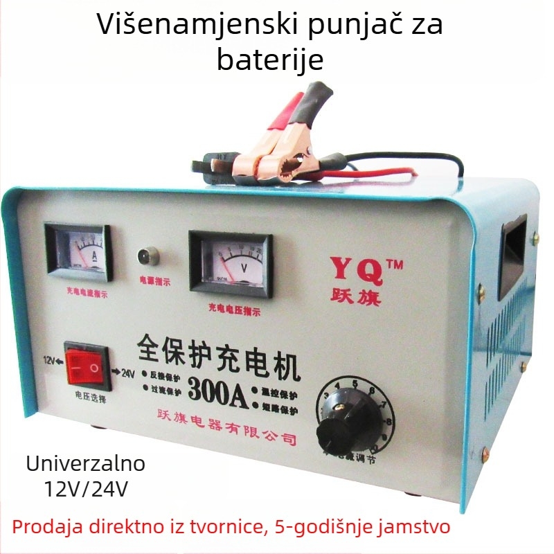 Punjač baterija za automobil i motor 12V/24V DC – inteligentna reparacija, ulaz 110-240V AC, izlaz 12.6V DC, GS certifikat, serija 555