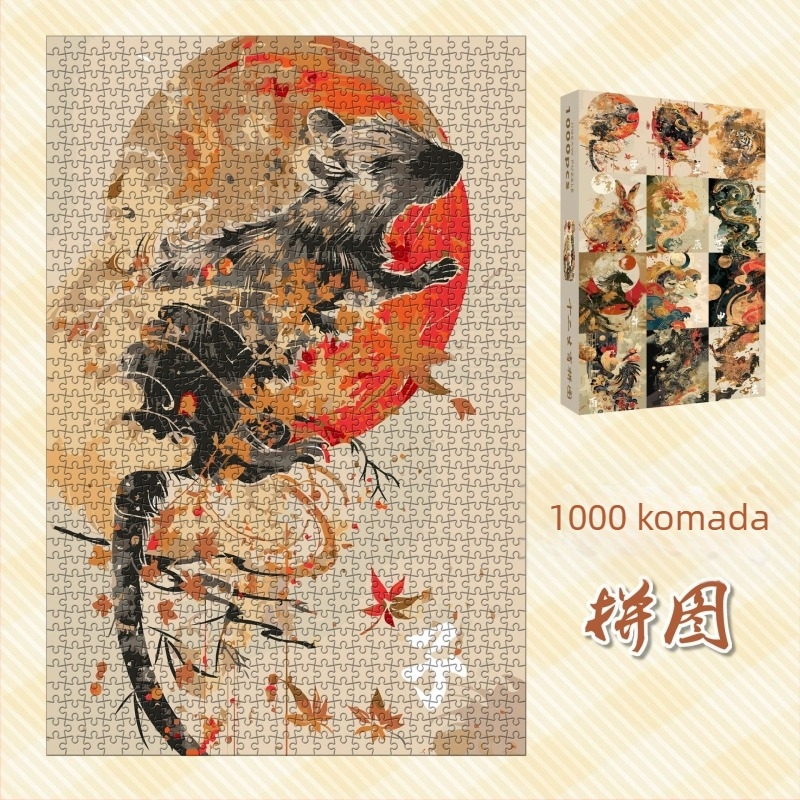 Papirna plošna slagalica, 1000 komada, prepoznavanje kineskog zodijaka, edukativna igra, kineska kultura, prilagodljive crteže