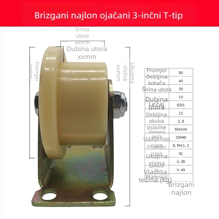 T-tip jednostrani kotač za tračnicu: skup kotača za čelične tračnice, kočnica kotač, najlonski kotač, povećani I-profila kotač