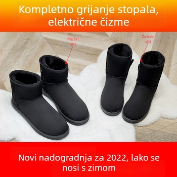 Jiabei USB električne grijane papuče za muškarce i žene, nubuk gornji dio, grijanje od karbonskih vlakana, USB pogon, 6V/5V