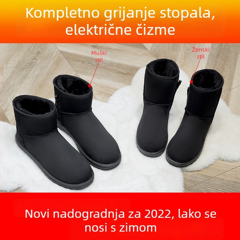 Jiabei USB električne grijane papuče za muškarce i žene, nubuk gornji dio, grijanje od karbonskih vlakana, USB pogon, 6V/5V