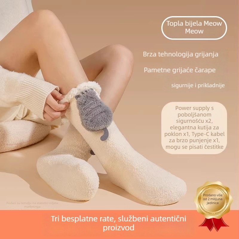 Muške papuče s grijanom uložkom, gornji dio od ovčje vune, USB uključen