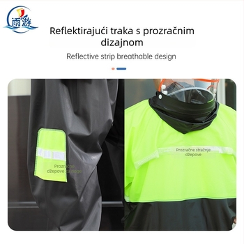 Podijeljeni kišni mantil u korejskom stilu, PVC tkanina, reflektirajući detalji i prozračnost, za odrasle, jedna osoba, planinski pončo, mogućnost tiska logotipa