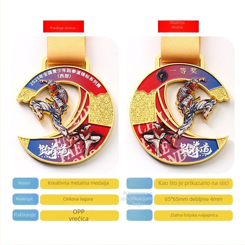 Taekwondo metalna medalja – prilagodljiva, memorijalna za natjecanja, poslovni dar (Materijal: cinkova zlitina)