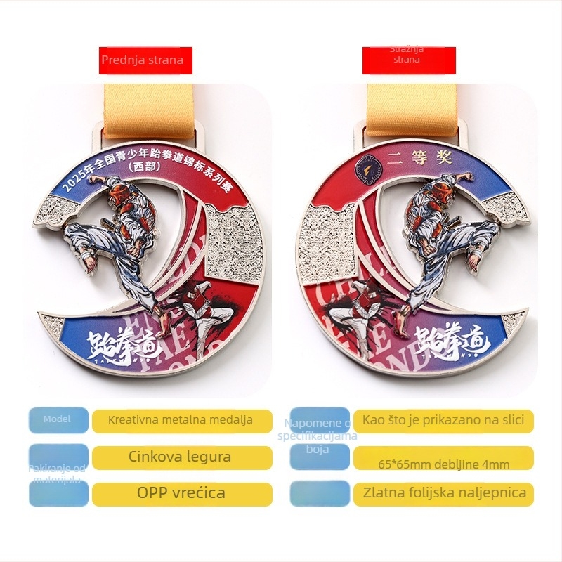 Taekwondo metalna medalja – prilagodljiva, memorijalna za natjecanja, poslovni dar (Materijal: cinkova zlitina)