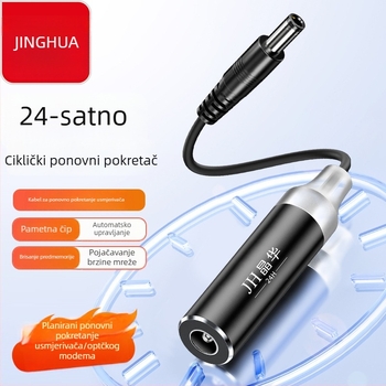 Router s adapterom za automatsko ponovno pokretanje, 3,5 mm sučelje, bakreni vodič, duljina 0,1 m, težina 0,05 kg