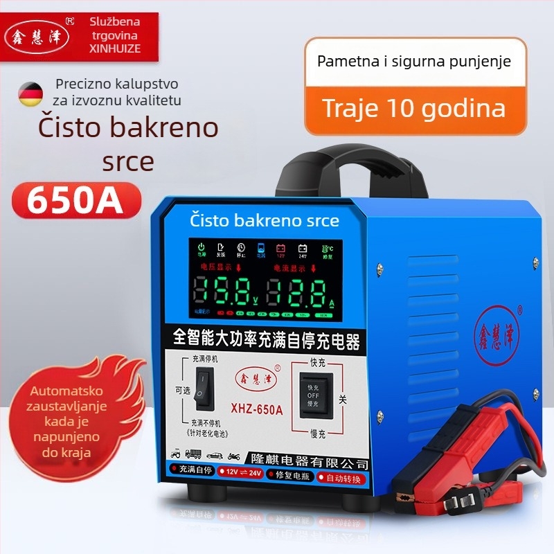 Univerzalni punjač baterija za auto 12V/24V, izlaz DC 12V 20A / 24V 10A, ulaz AC180–250V, inteligentno punjenje s obnovom baterije, CE certificirano