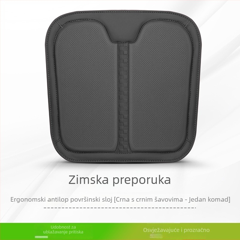 Podložak za auto sjedalo, jednoplošna, ventilirana, punjenje od down cotton, koža NAPPA velur, za sve sezone