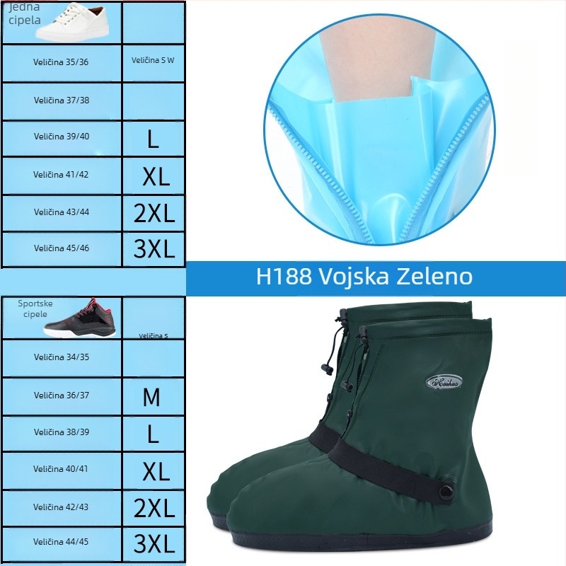 Zaštitna navlaka za obuću, vodootporna i otporna na prljavštinu, brend Van Language Season, suvremen minimalistički stil, mogućnost prilagodbe