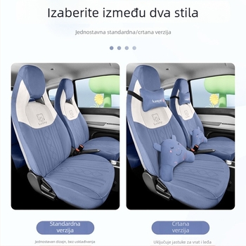 Podloga za sjedište automobila za Chery QQ Ice Cream – potpuno pokriće, prilagođena za određene modele, pogodna za sva godišnja doba, ventilacija