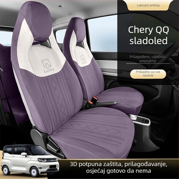Podloga za sjedište automobila za Chery QQ Ice Cream – potpuno pokriće, prilagođena za određene modele, pogodna za sva godišnja doba, ventilacija