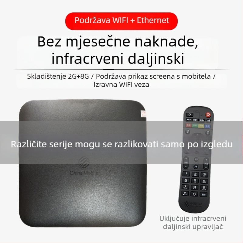 TV Box 4K s Wi‑Fi, TF slot, Bluetooth daljinsko upravljanje, 16GB pohrane