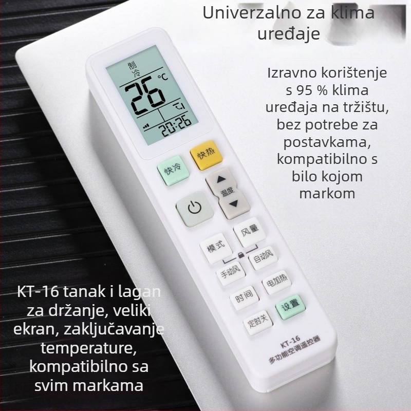 Wuchuan RM-V16+ universalni daljinski upravljač za LCD TV TCL, Hisense, Changhong, Konka i Skyworth, domet 10 m.