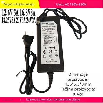 LiFePO4 punjač za baterije, višenaponska kompatibilnost (12.6V/16.8V/21V), ulaz 110-240V AC, izlaz DC21V 3A, ROHS certifikat
